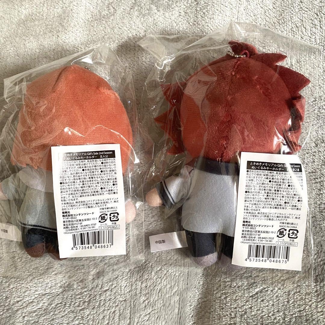 Amazon.co.jp: ときメモGS2 針谷幸之進 デイジー ぬいぐるみ