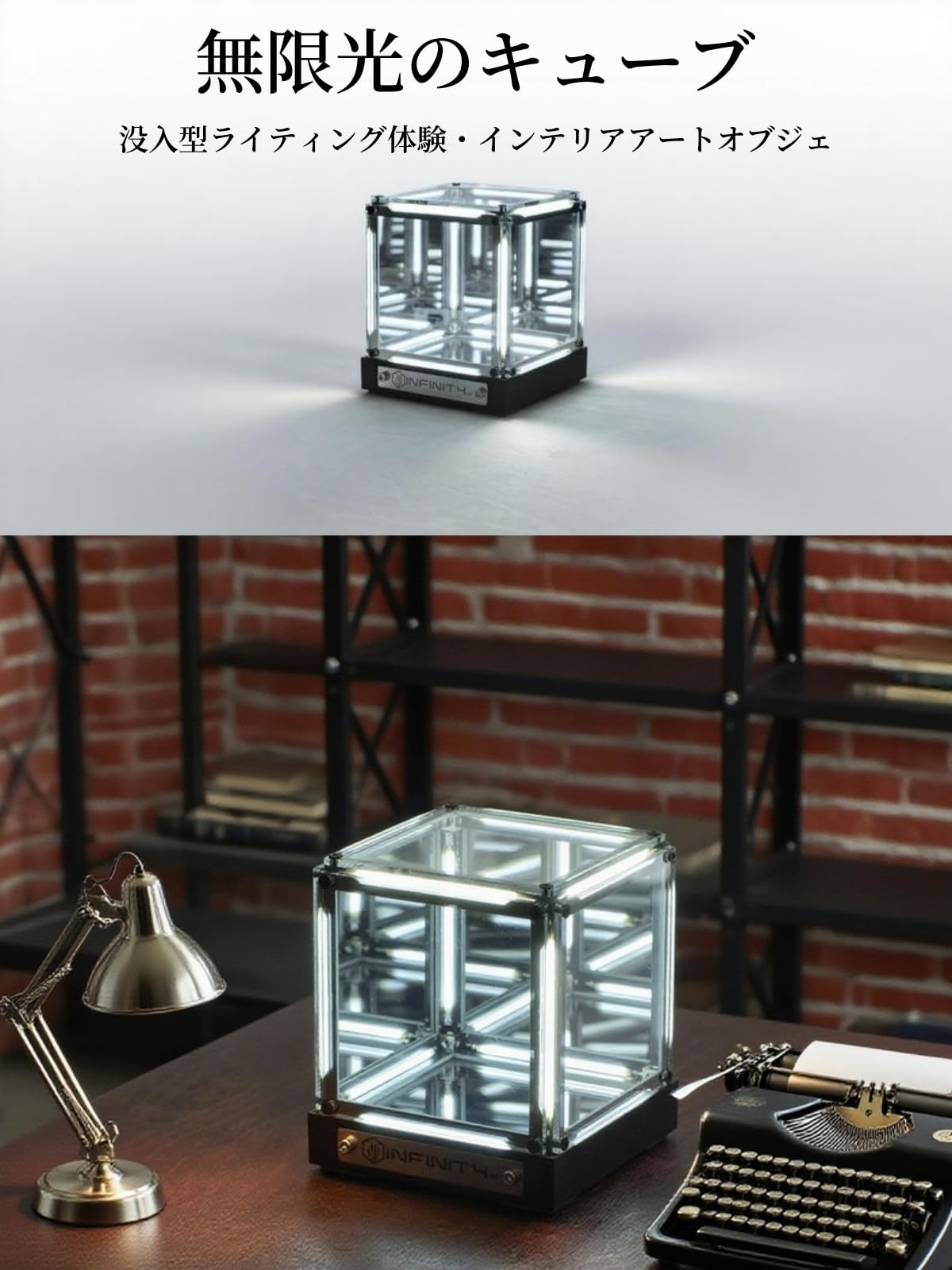 Amazon.co.jp : KYEZOL インフィニティミラー 無限光キューブ LED