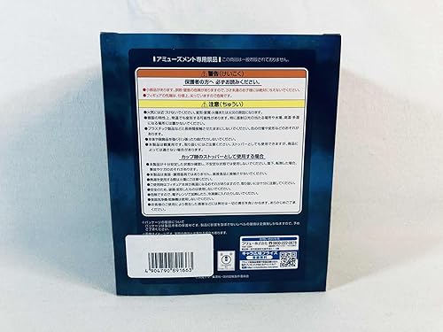 Miniatura 3 de Jujutsu Kaisen - Figura de tapón de fideos Gojo Satoru FuRyu