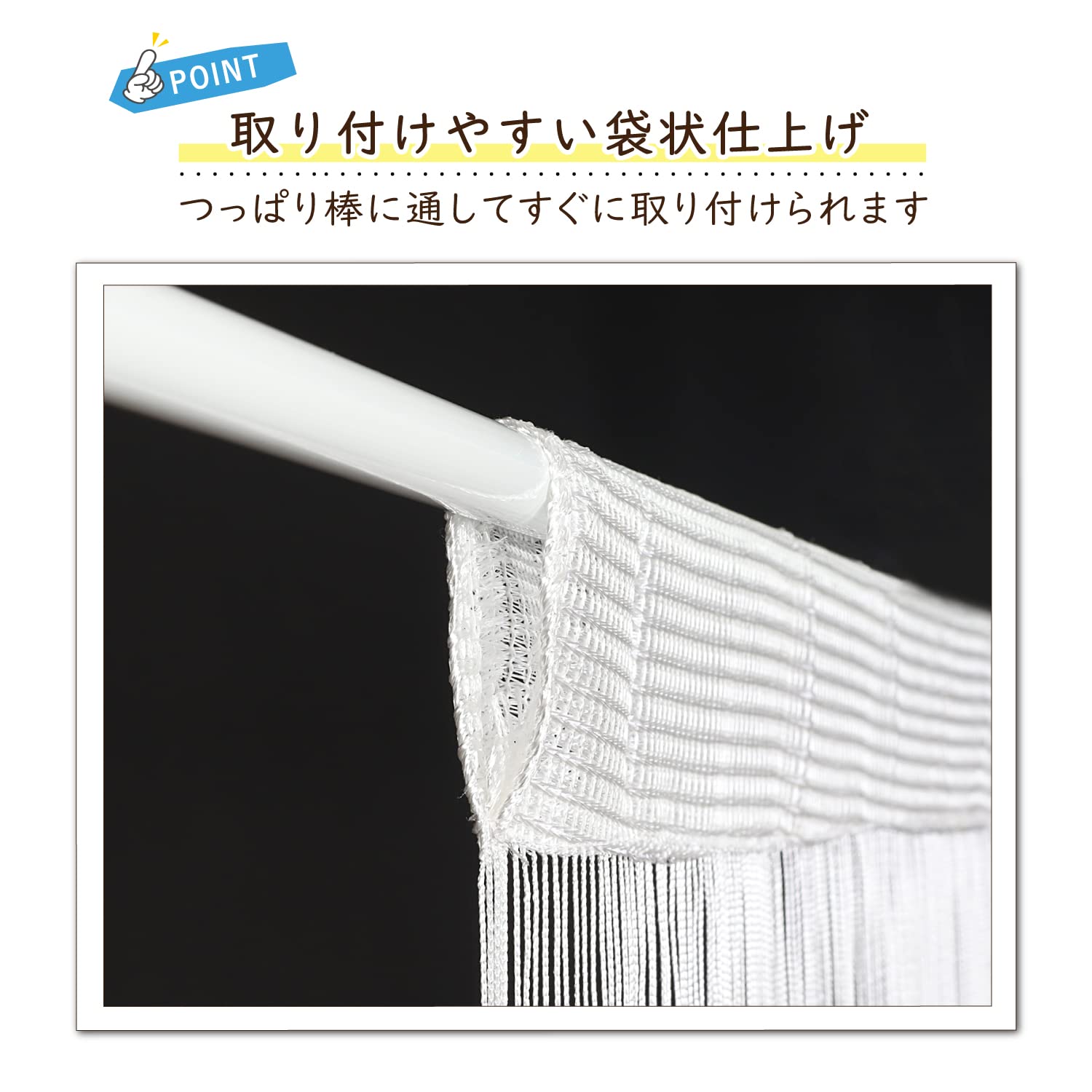 【値下げしました】ストリングカーテン　STR21 店舗用カーテン ラインアップ・価格｜ストリングカーテン STRING CURTAIN