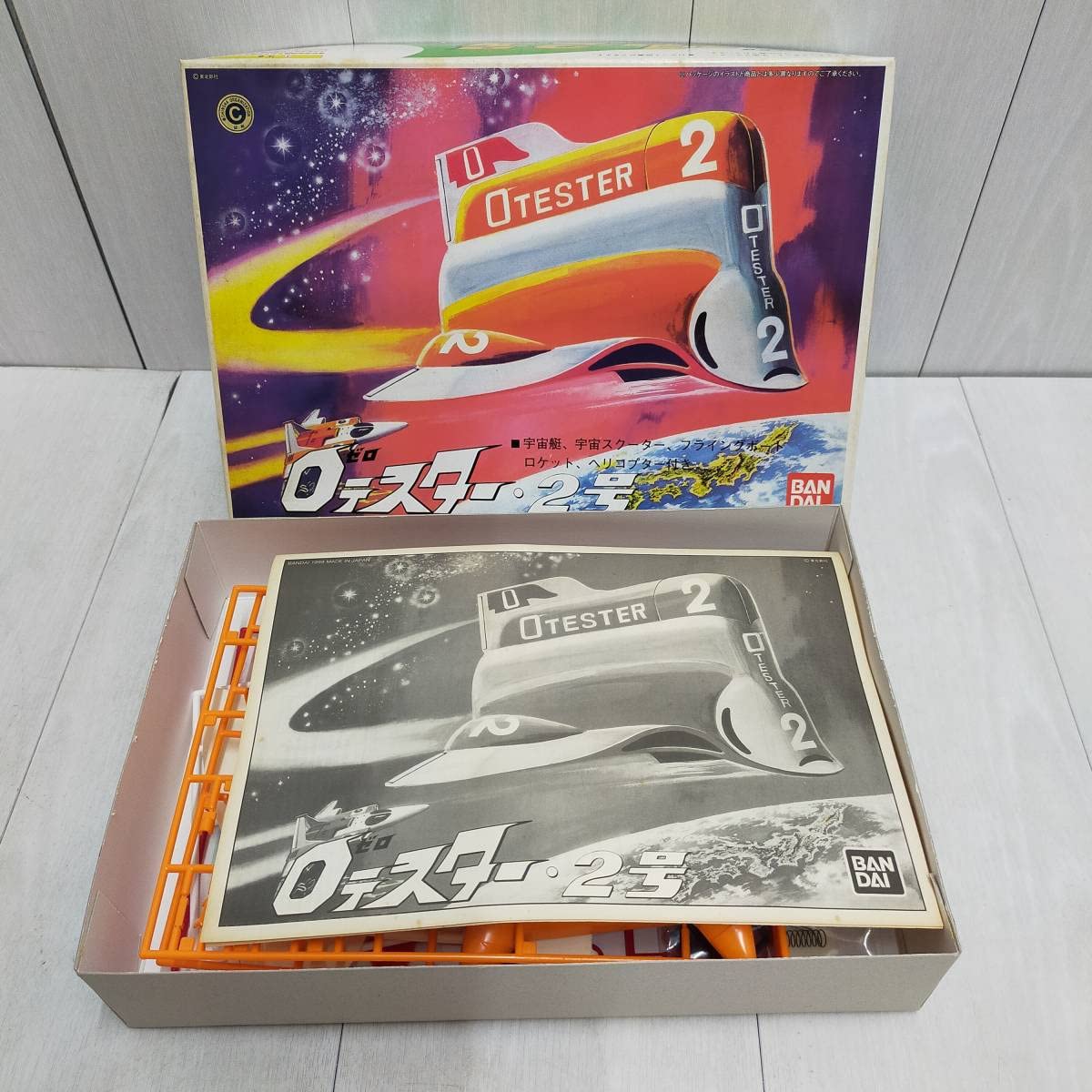 Amazon | ZERO TESTER No2 ゼロ テスター 2号 0テスター プラモ