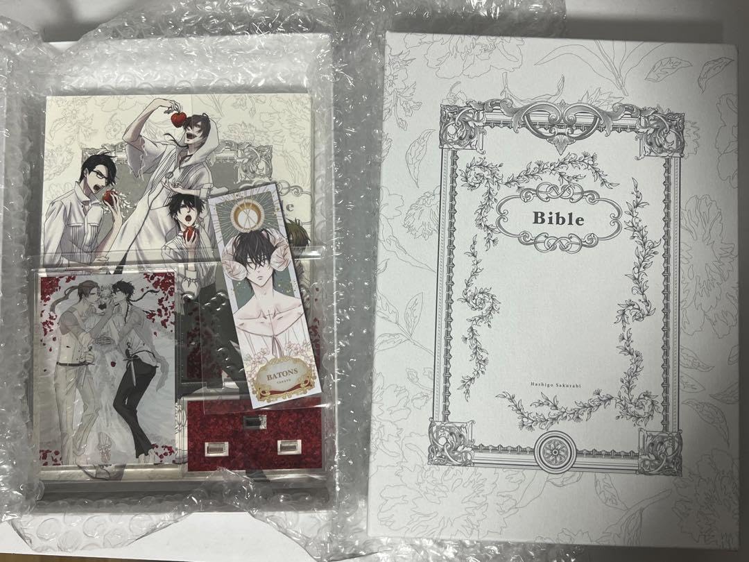 Amazon.co.jp: だかいち 抱かれたい男 に脅されています 原画展 Bible 