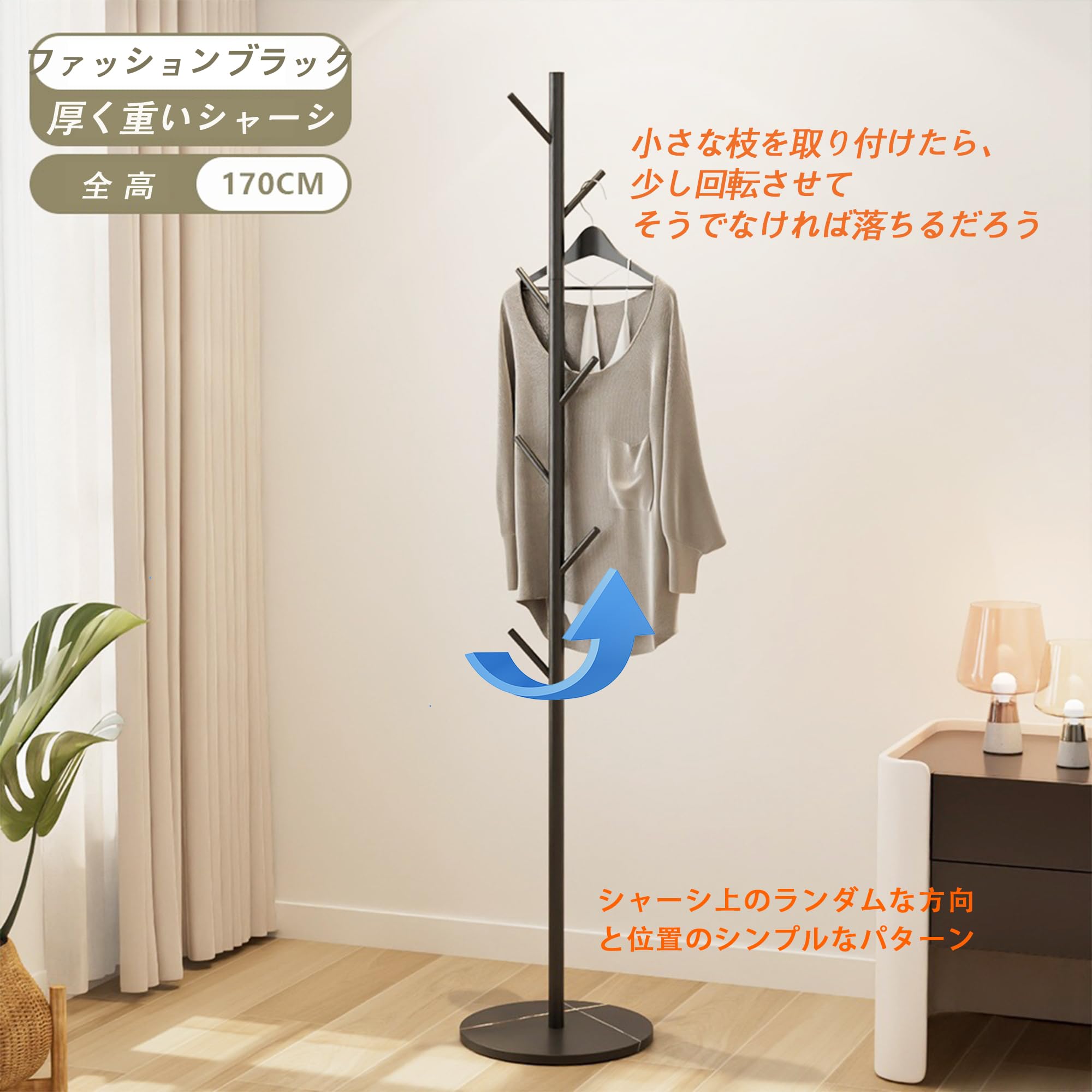 Amazon.co.jp: ポールハンガー コート掛け スタンド ハンガー