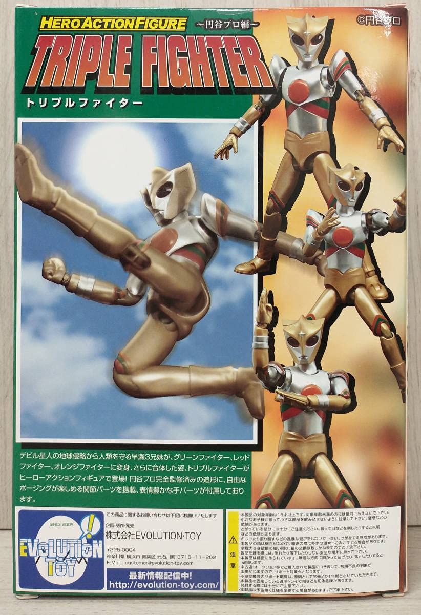 Amazon | 【未開封品】 エヴォリューション・トイ トリプルファイター 
