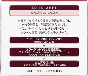 Amazon.co.jp: アクアレーベル スペシャルジェルクリーム