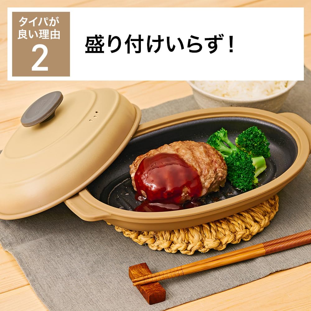 Amazon｜エバークック 電子レンジグリル調理器具 電子レンジ専用