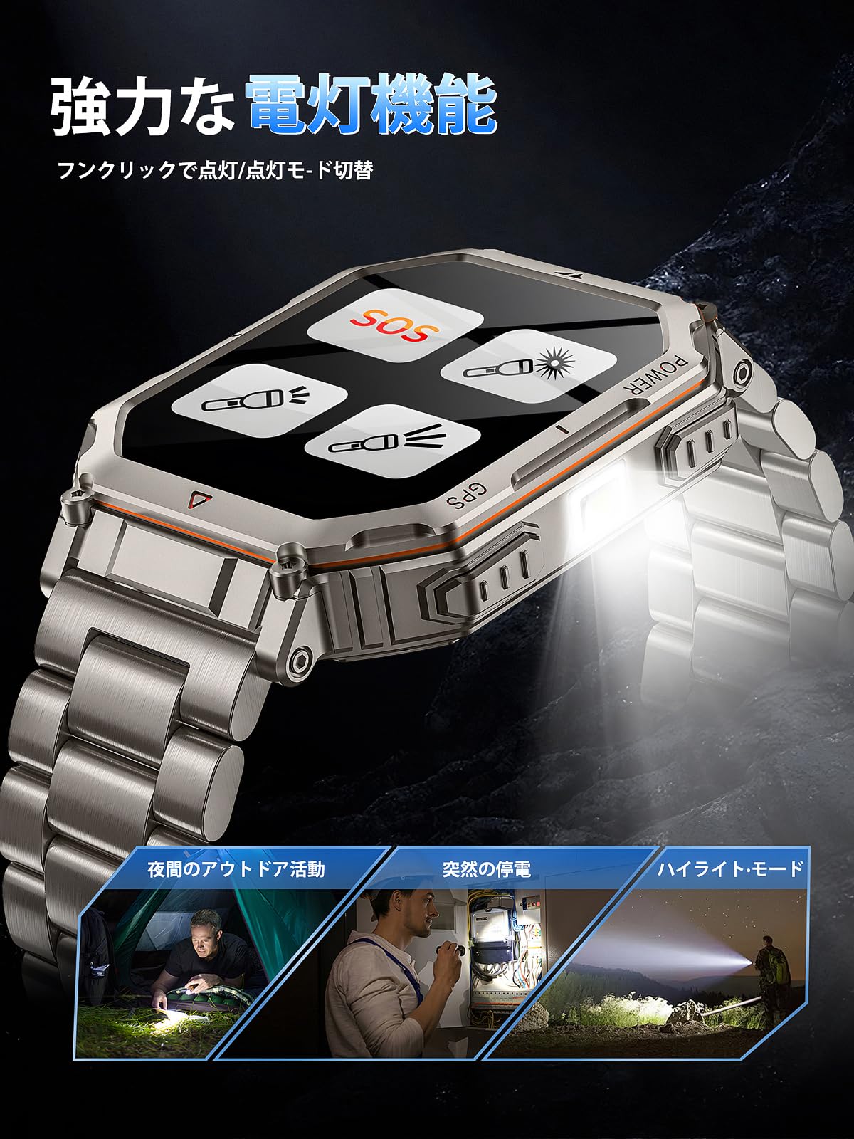 Amazon | スマートウォッチ【2025最新型 ChatGPT搭載 内蔵GPS 2種