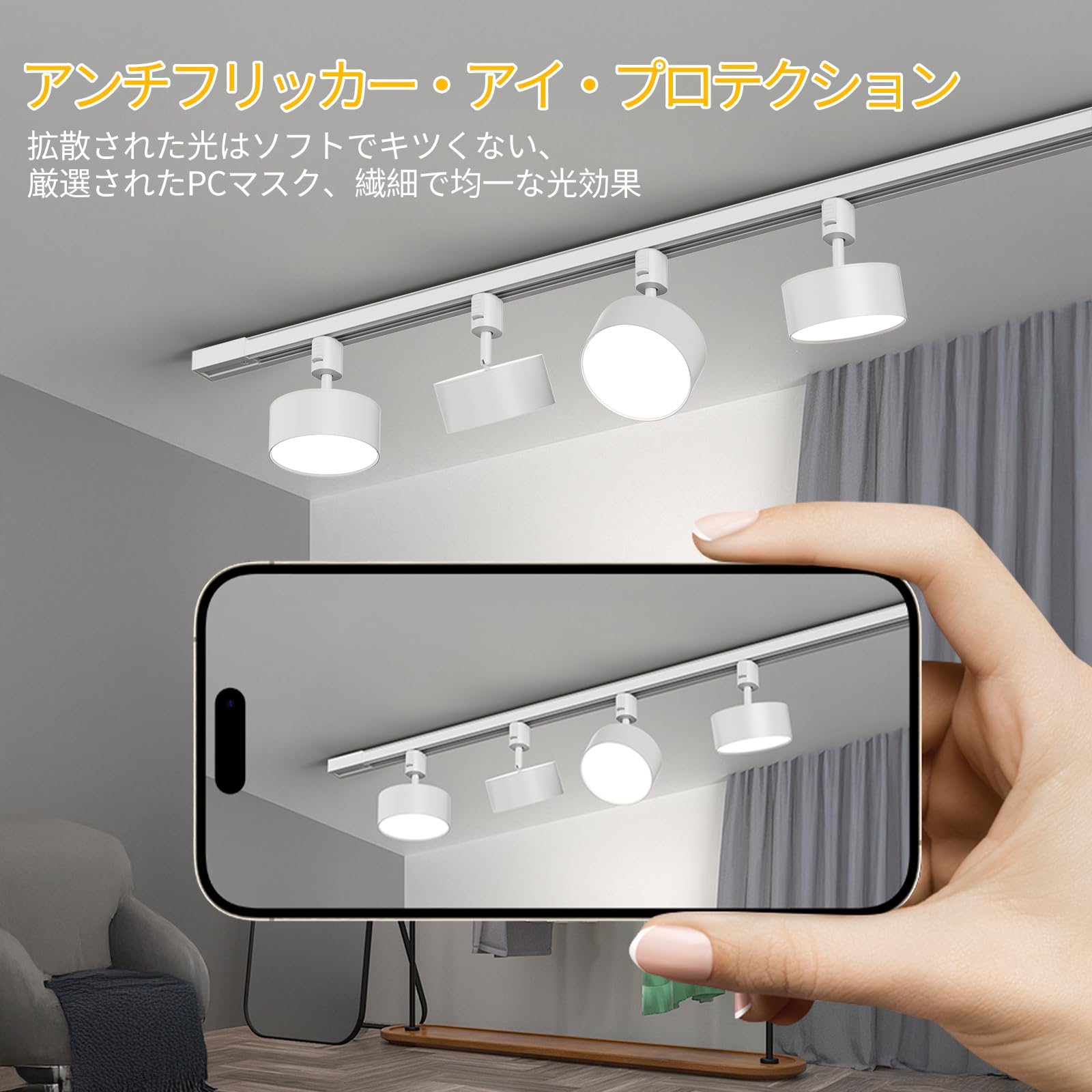無段階調光調色可能 ダクトレール スポットライト リモコン付き LED一体型照明 Amazon.co.jp : TuyuBEE 無段階調光調色可能 ダクトレール スポット