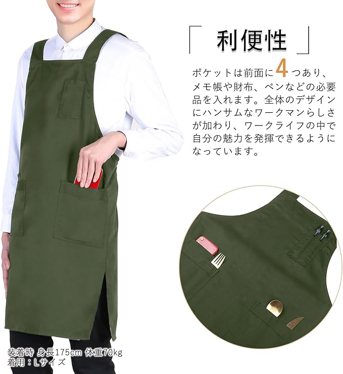 綿麻エプロン 家庭用 おしゃれ 通気性良い 調節可能 防汚 料理用 719BtLWmfWL._AC_SX679_.jpg