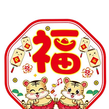 Ms Enterprise 2X 30cm New Year Spring Wall Stickers Door Murals PVC Sticker Style 7