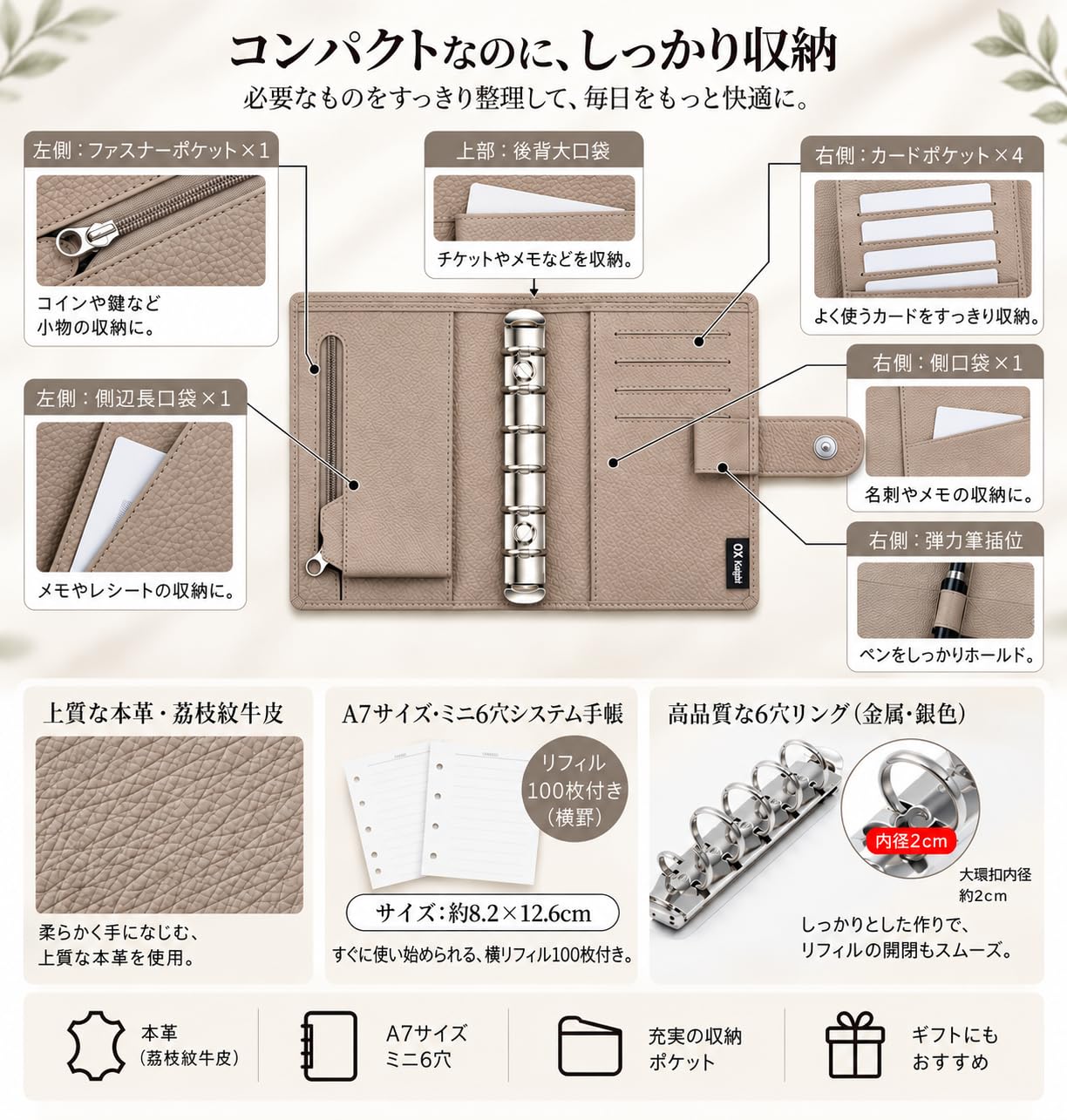 Amazon | ミニ6 システム手帳 本革 A7サイズ 6穴 20mmリング リフィル