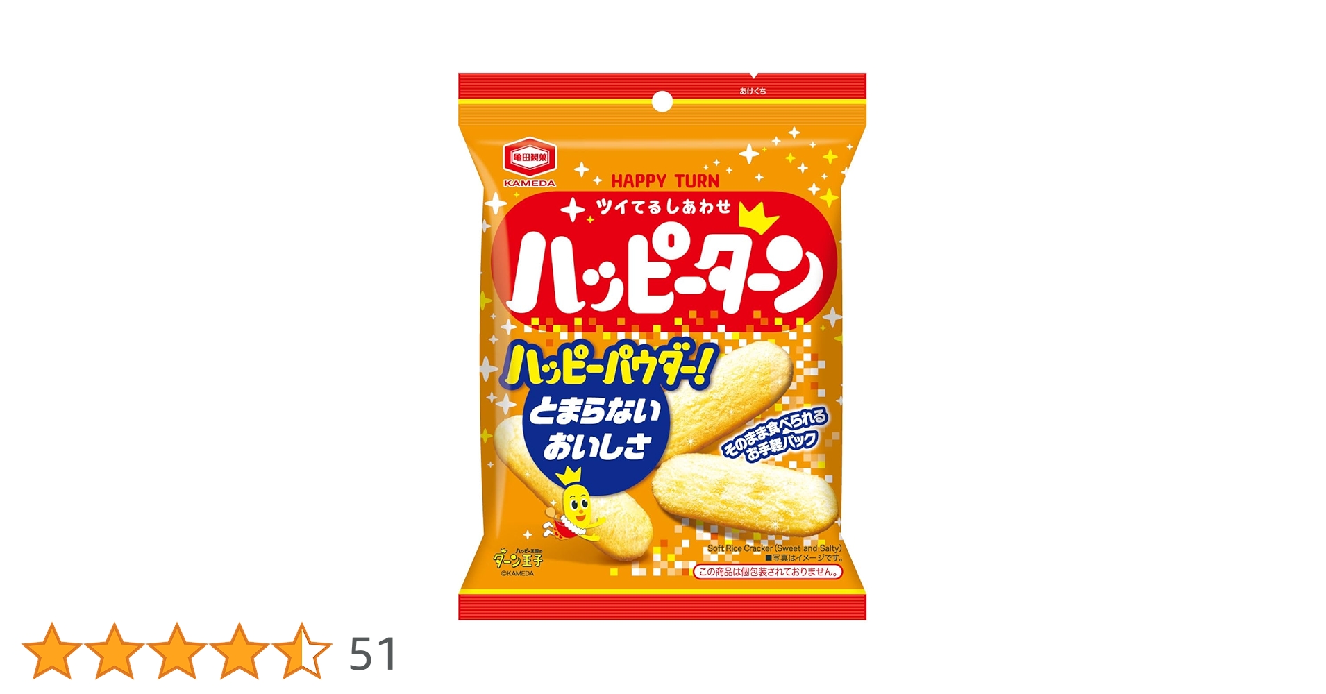 Amazon.co.jp: 亀田製菓 ハッピーターン 67g×20袋 : 食品・飲料