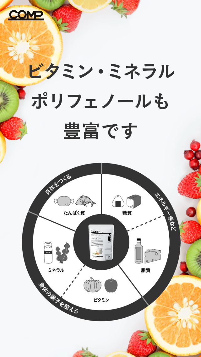 【気楽】新品11箱 COMP Powder TB Plain 気楽】新品11箱 COMP Powder TB Plain プレーン | COMP 公式サイト