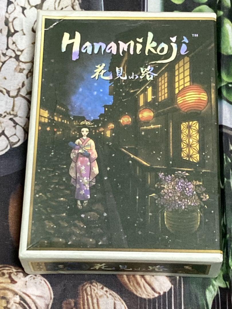 Amazon | Hanamikoji ボードゲーム 花見小路 カードゲーム 二人対戦