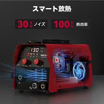 MIG溶接機 130A Amazon | ARCCAPTAIN 溶接機 100v 半自動 最大出力130A 1台3役
