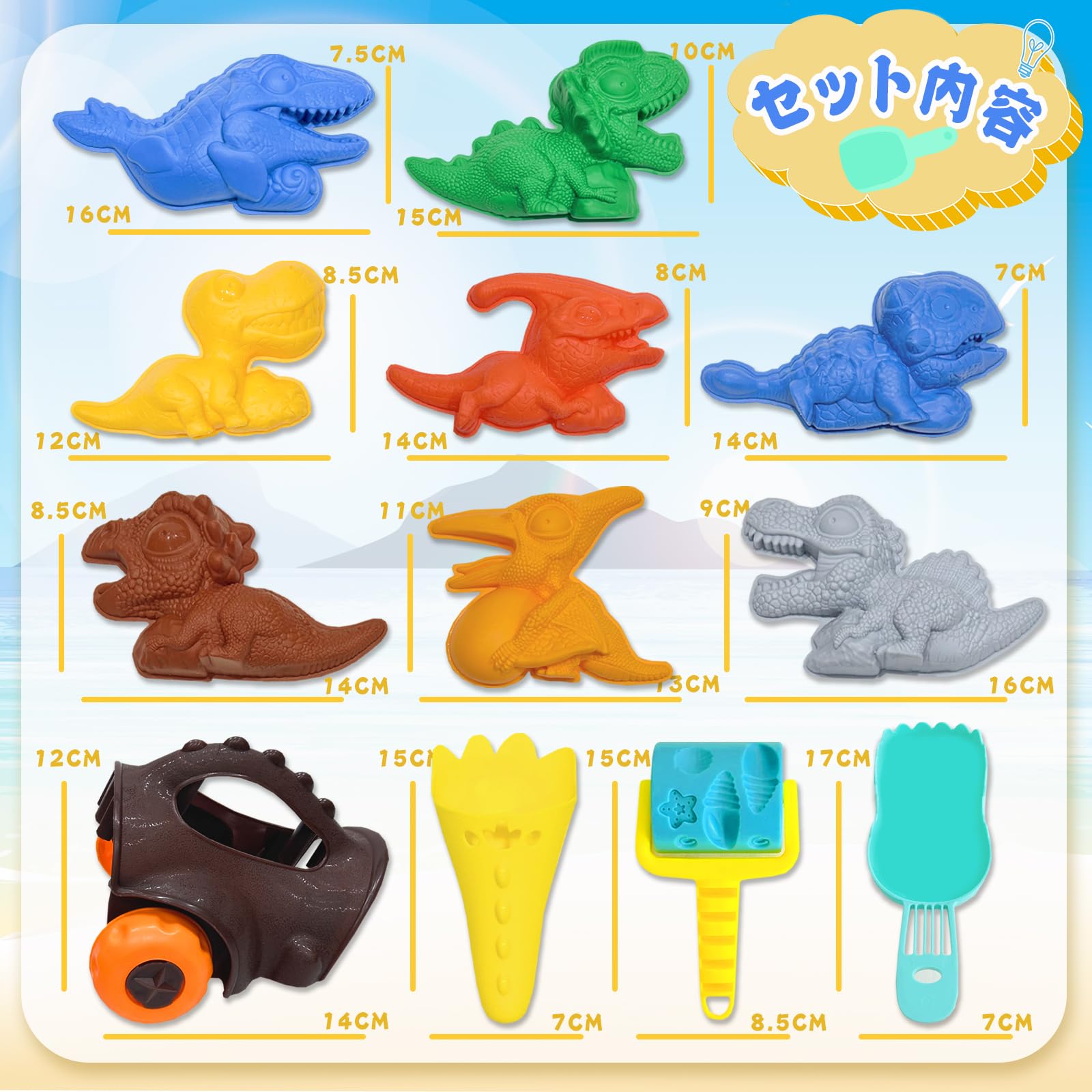 Amazon.co.jp: VBACALA 砂遊び 砂遊びおもちゃ お砂場 2IN1 恐竜 車