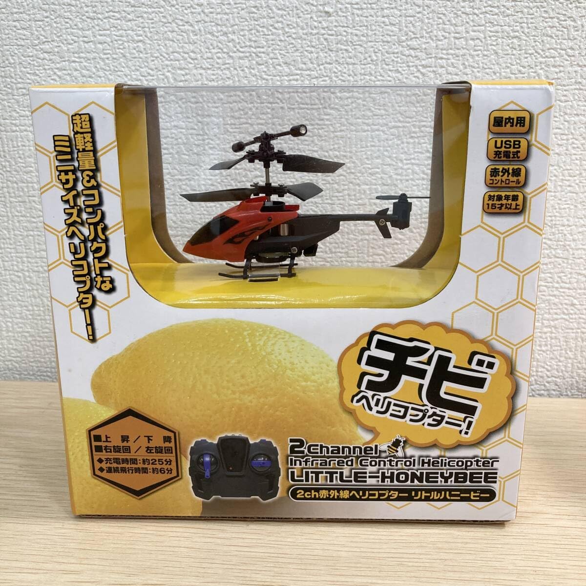 Amazon.co.jp: チビヘリ ホワイト 2ch赤外線ヘリ リトルハニービー