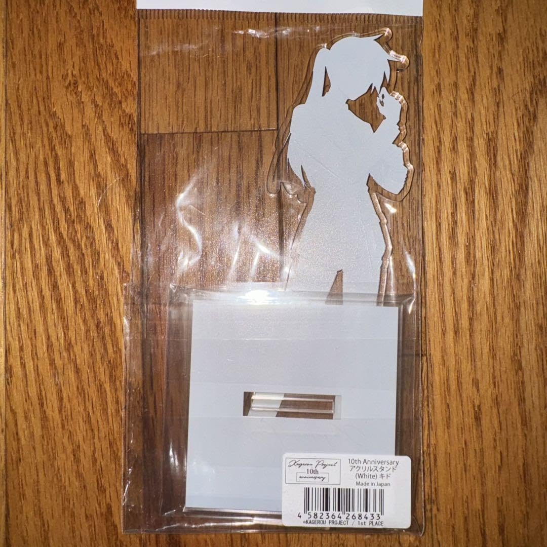 Amazon.co.jp: カゲロウプロジェクト 10th Anniversary アクリル