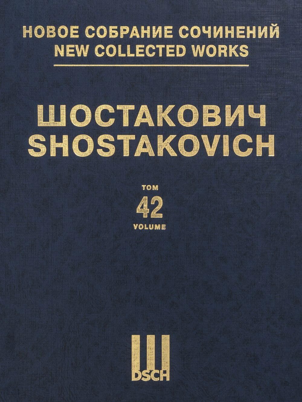 Violin Concerto No. 1 op. 77. New collected works of Dmitri Shostakovich. Vol. 42. Full Score.
