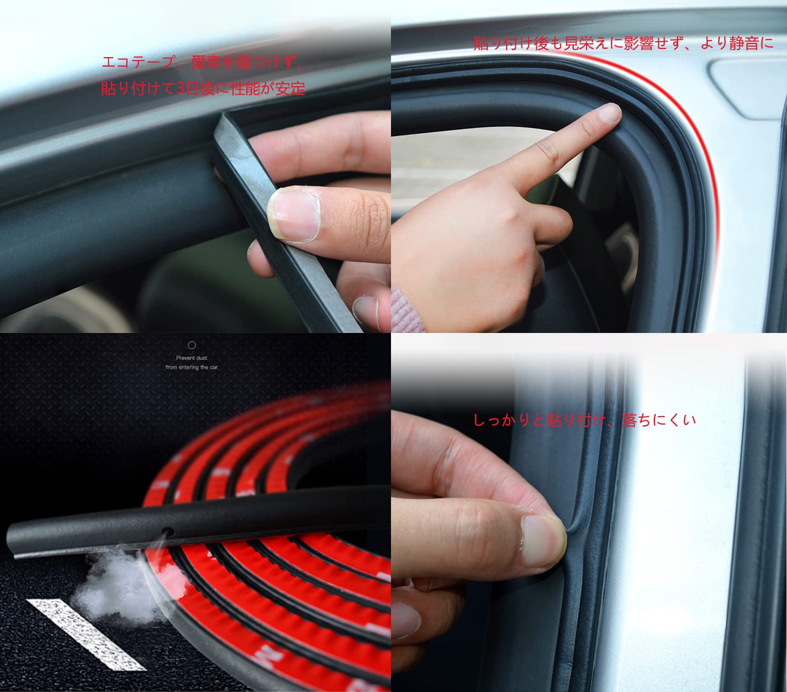 Amazon.co.jp: 汎用 車用モール 車のドアシーリングストリップ 車用