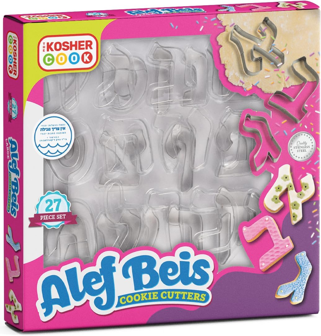 The Kosher Cook Aleph Bet Cookie Cutter Set with Stainless Steel, 3 inch Large Letters of the Hebrew Alphabet, 27 Pieces