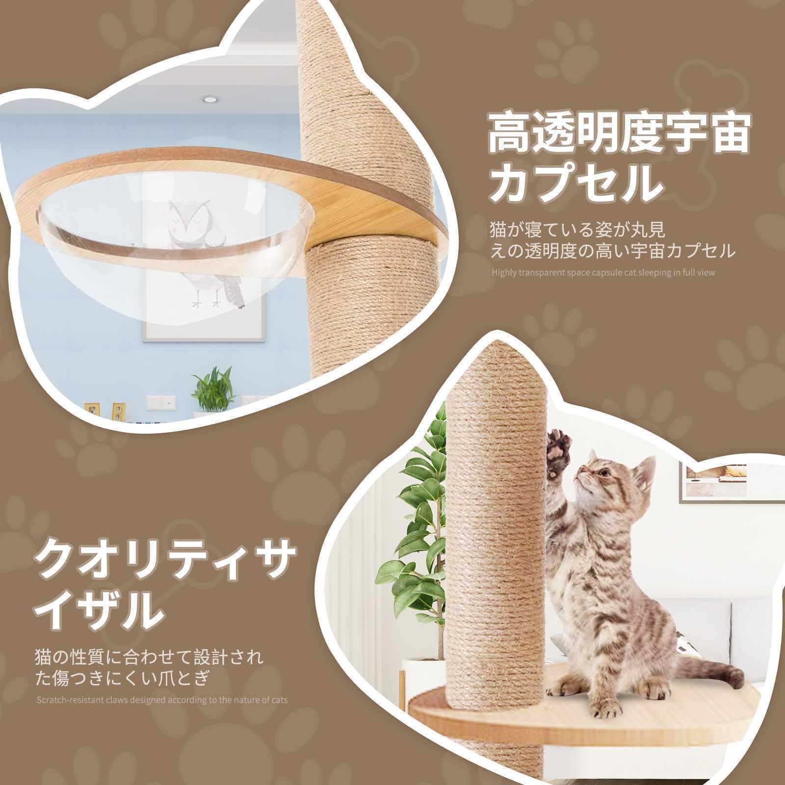 新品　キャットタワー　突っ張り　突っ張りタイプ　ブラウン　猫用品 楽天市場】キャットタワー 木製 突っ張り KCCT‐244 おしゃれ 省