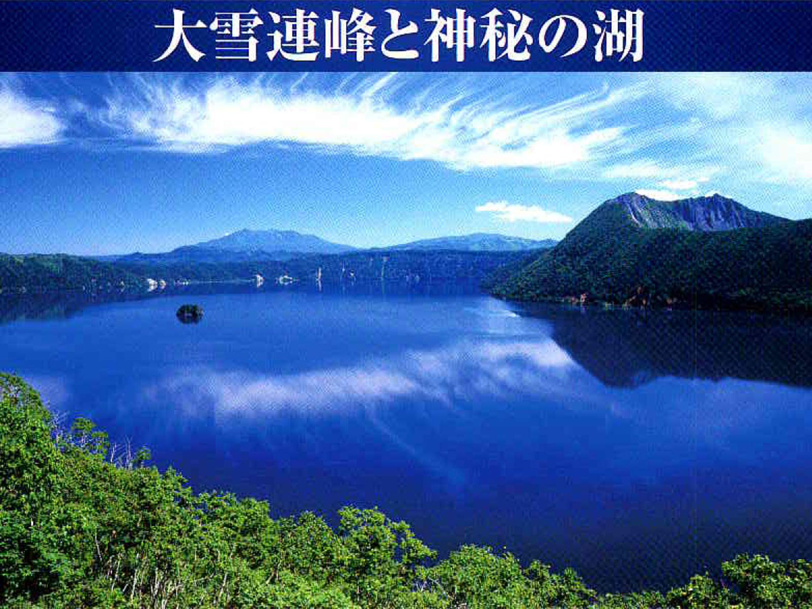 Amazon Co Jp 日本百景 美しき日本を観る Prime Video