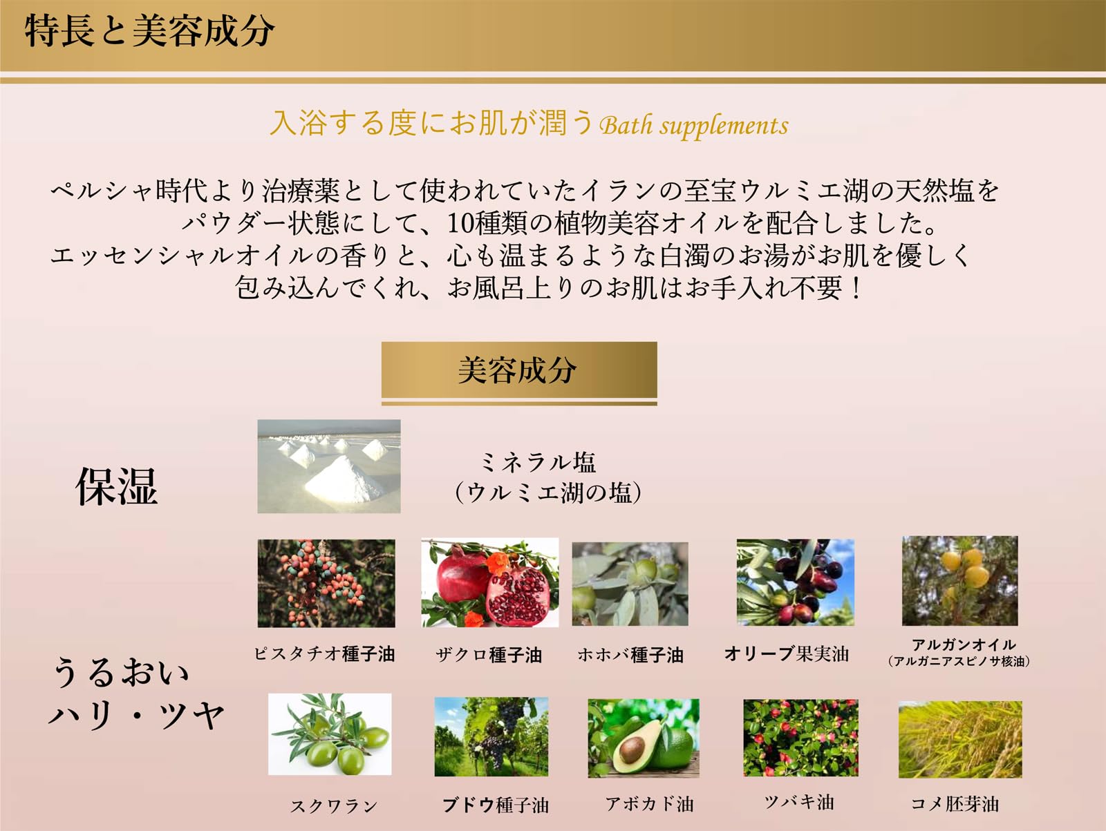 Amazon.co.jp: 保阪流 トリートメント スパ 900g 2本セット : ビューティー