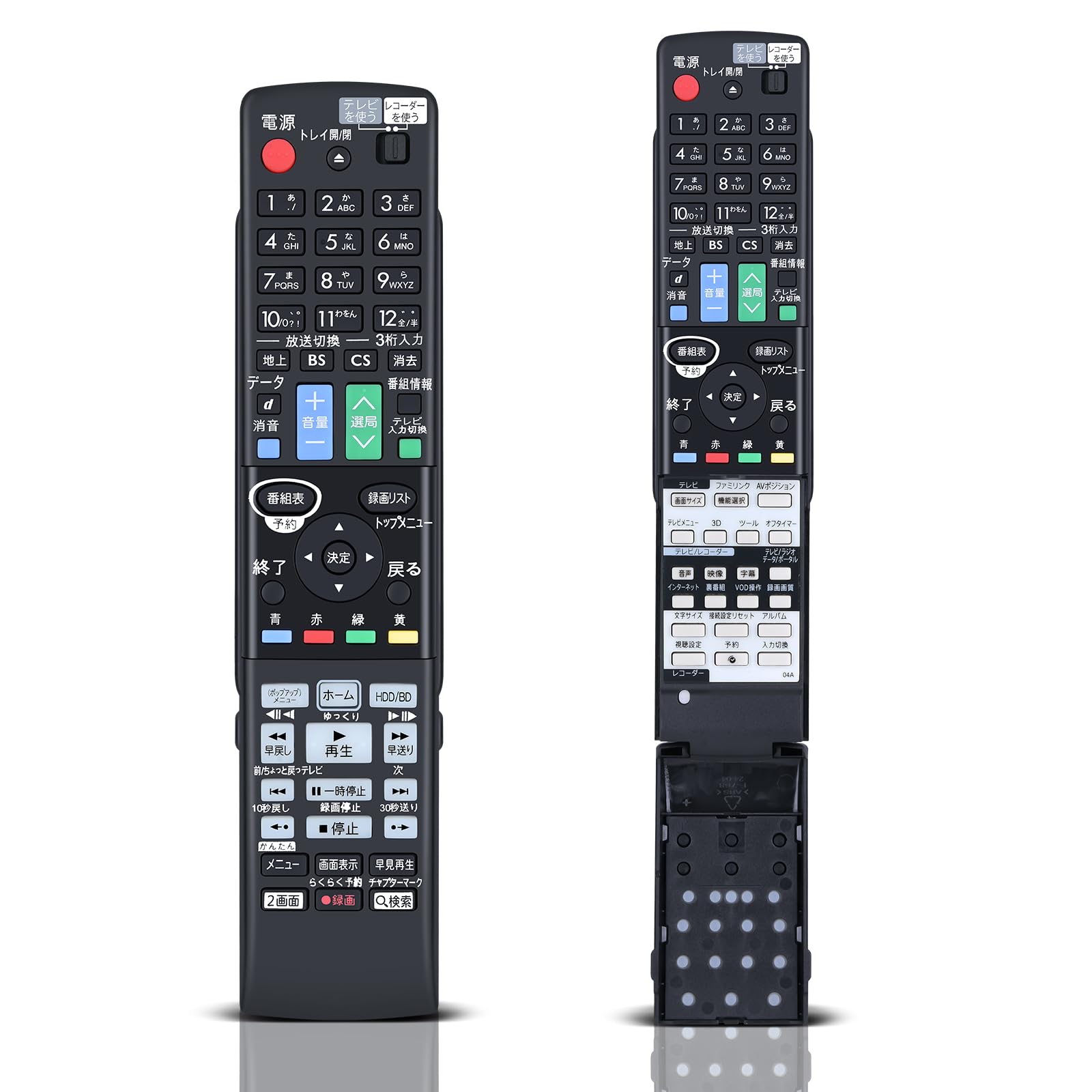 ブルーレイリモコン GB160PA for SHARP シャープリモコン アクオスリモコン シャープブルーレイレコーダーリモコン BD-S570 BD-S580 BD-T1700 BD-T2700 BD-T3700 BD-W1700 BD-W2700 BD-W570対応【部品番号:0046380267】