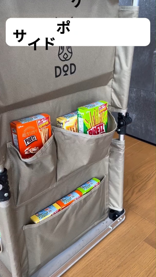 Amazon | DOD(ディーオーディー) マルチキッチンテーブル 引き上げる