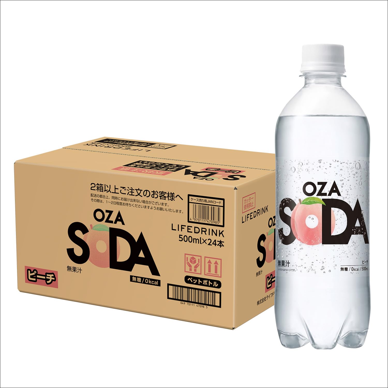 炭酸水 OZA SODA 強炭酸水 500ml×24本 (500ml×24本,…