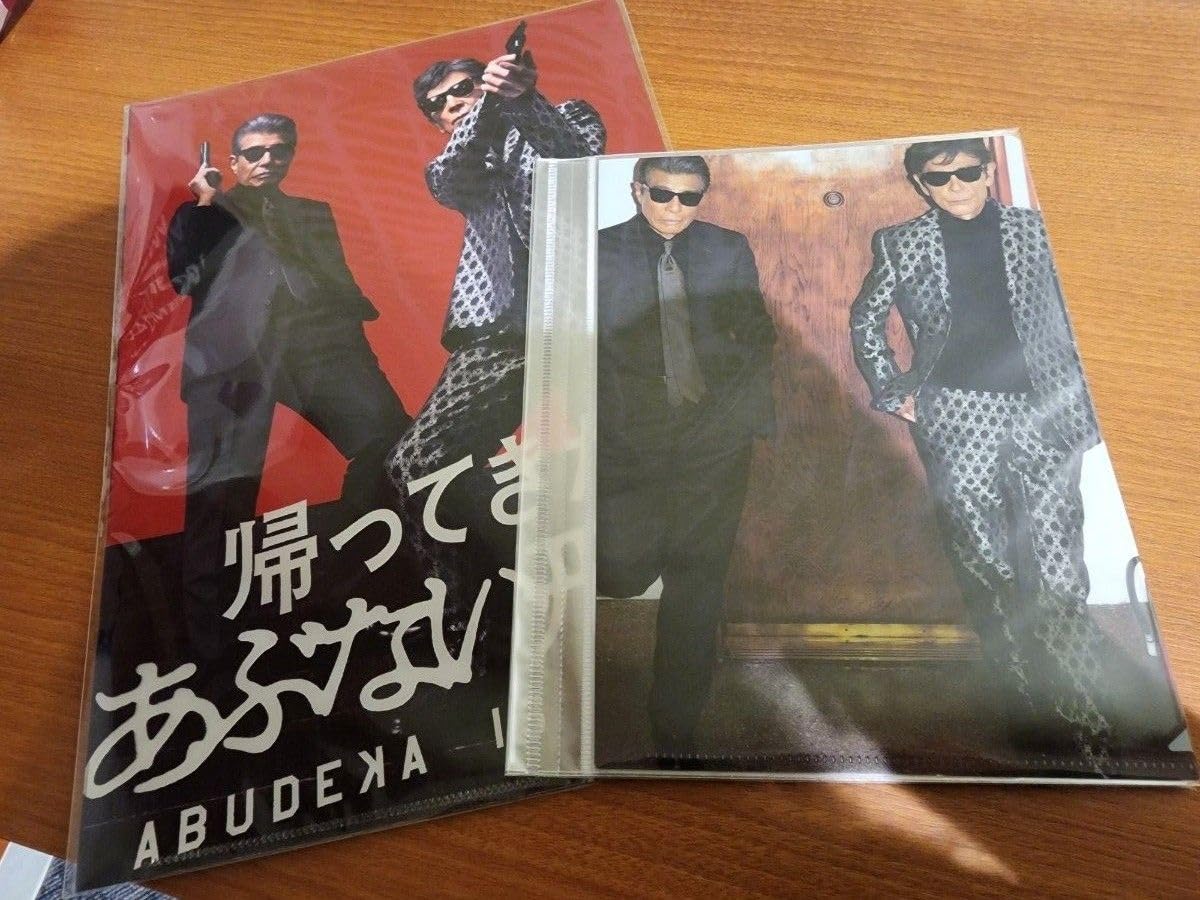 あぶない刑事メタリッククリアファイルセット