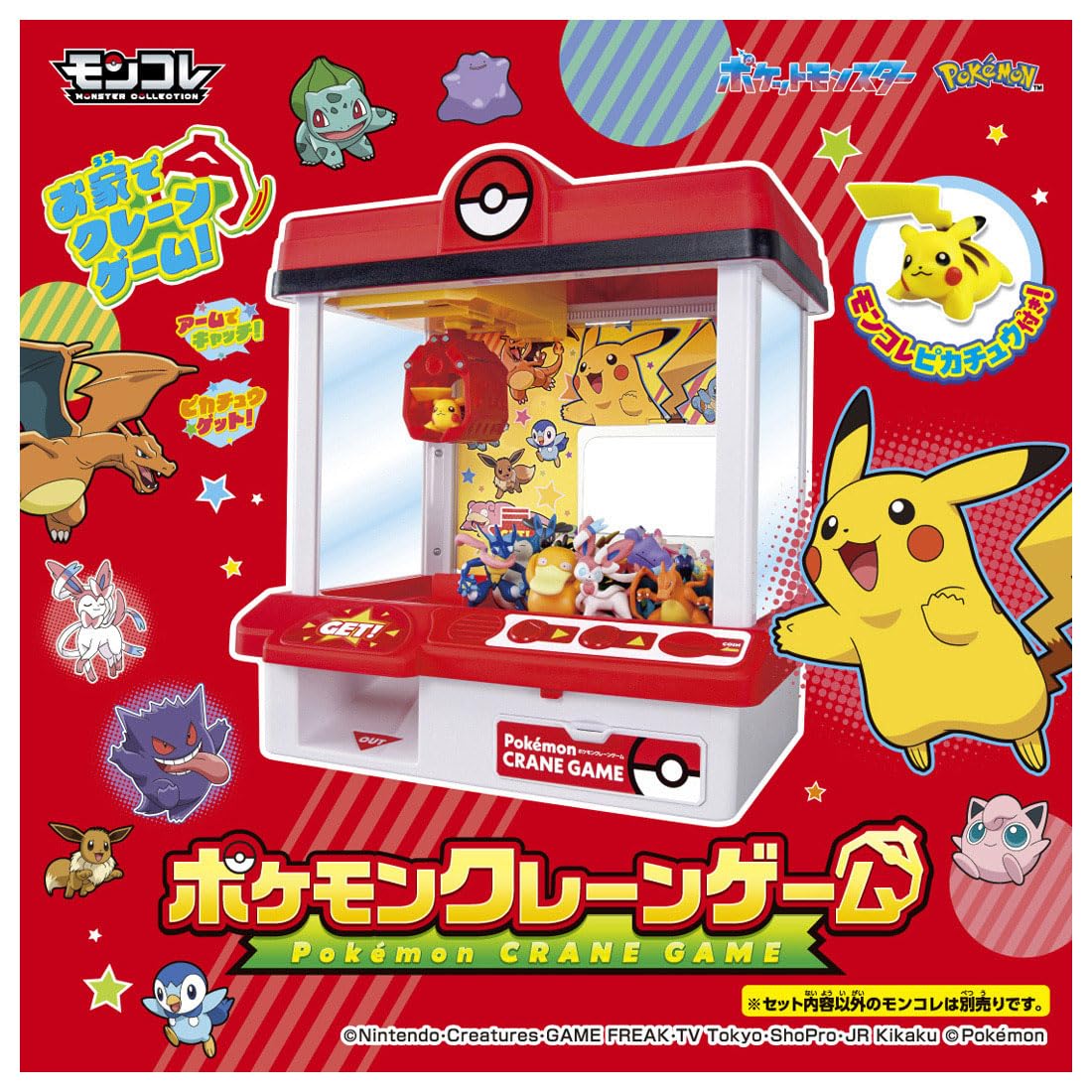 Takara Tomy Pokemon Crane Game : Amazon.sg: Toys