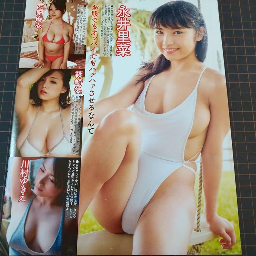 黒宮れい お宝 Amazon.co.jp: ◎お宝ハプニング~巨乳/爆乳片山萌美柳瀬早紀☆橋本梨菜☆永井里菜☆西田麻衣☆篠崎愛☆川村ゆきえ ハイレグ#垂れ乳#柔乳切抜2p