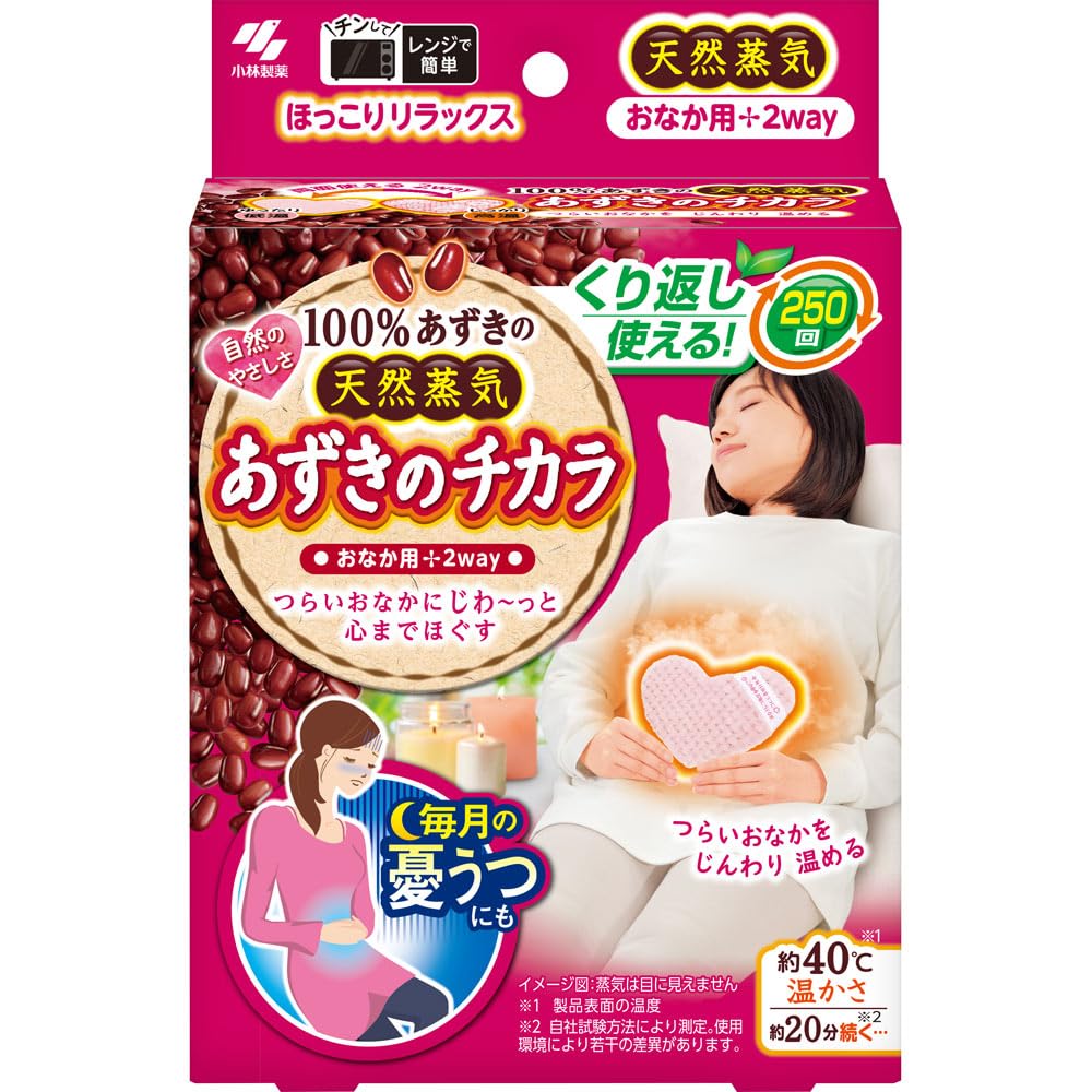 Amazon | 小林製薬 桐灰 あずきのチカラ おなか用 1個 | 小林