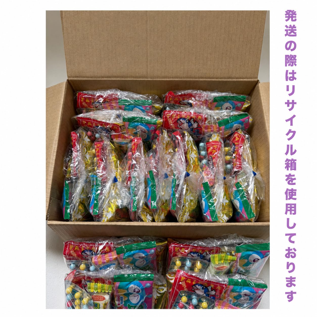 Amazon.co.jp: 駄菓子 お菓子 詰め合わせ 袋詰め 5個入り 15セット