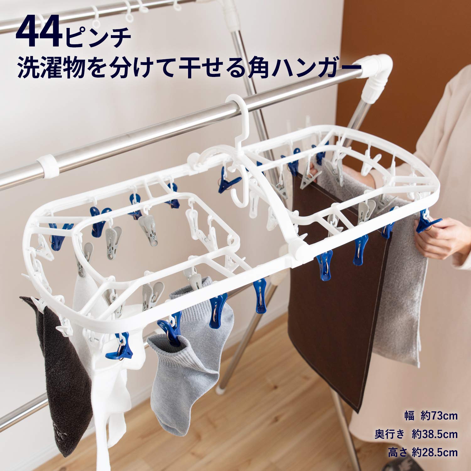 おなかがピーゴロロ　 アルマダTRACE88&salomon金具セット Amazon.co.jp: コーナン オリジナル LIFELEX 洗濯物を分けて干せる角