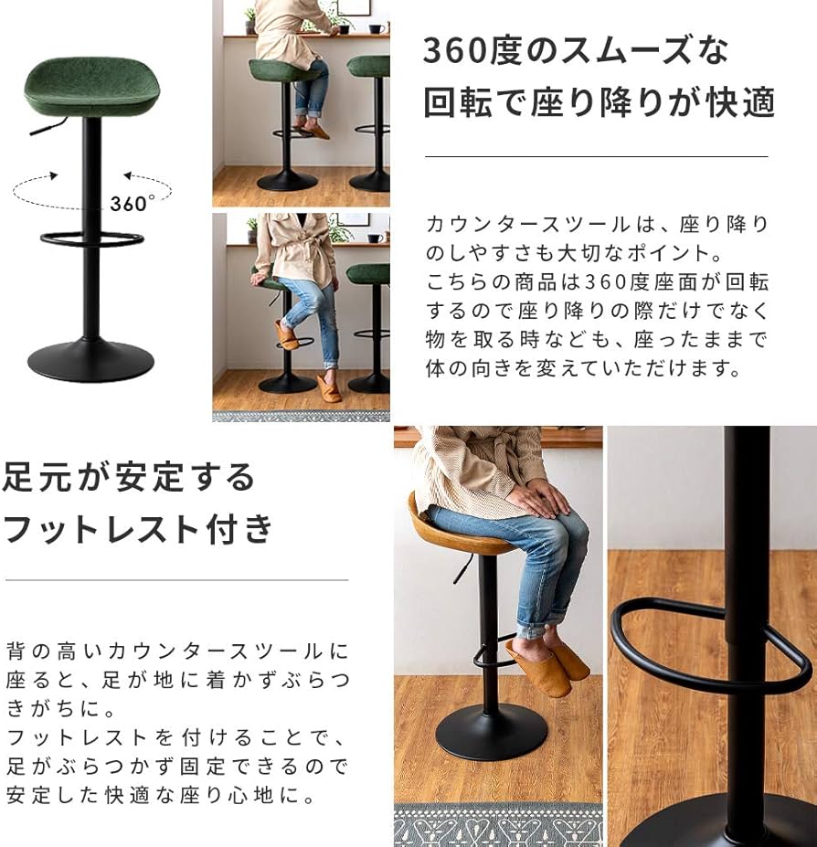 Amazon|エア・リゾーム カウンターチェア バーチェア おしゃれ 昇降 Amazon|エア・リゾーム カウンターチェア バーチェア おしゃれ 昇降