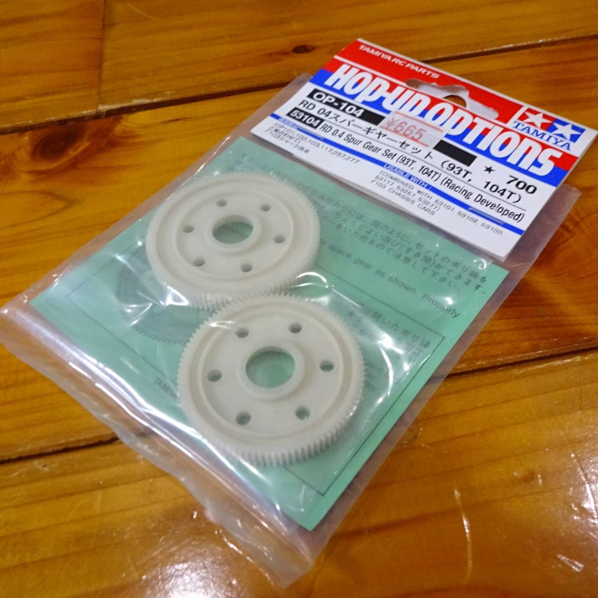 タミヤ HOP-UP OPTIONS OP-104 RD 04スパーギヤー (93T、104T) cm3dmju Amazon | タミヤ HOP-UP OPTIONS OP-104 RD 04スパーギヤー (93T