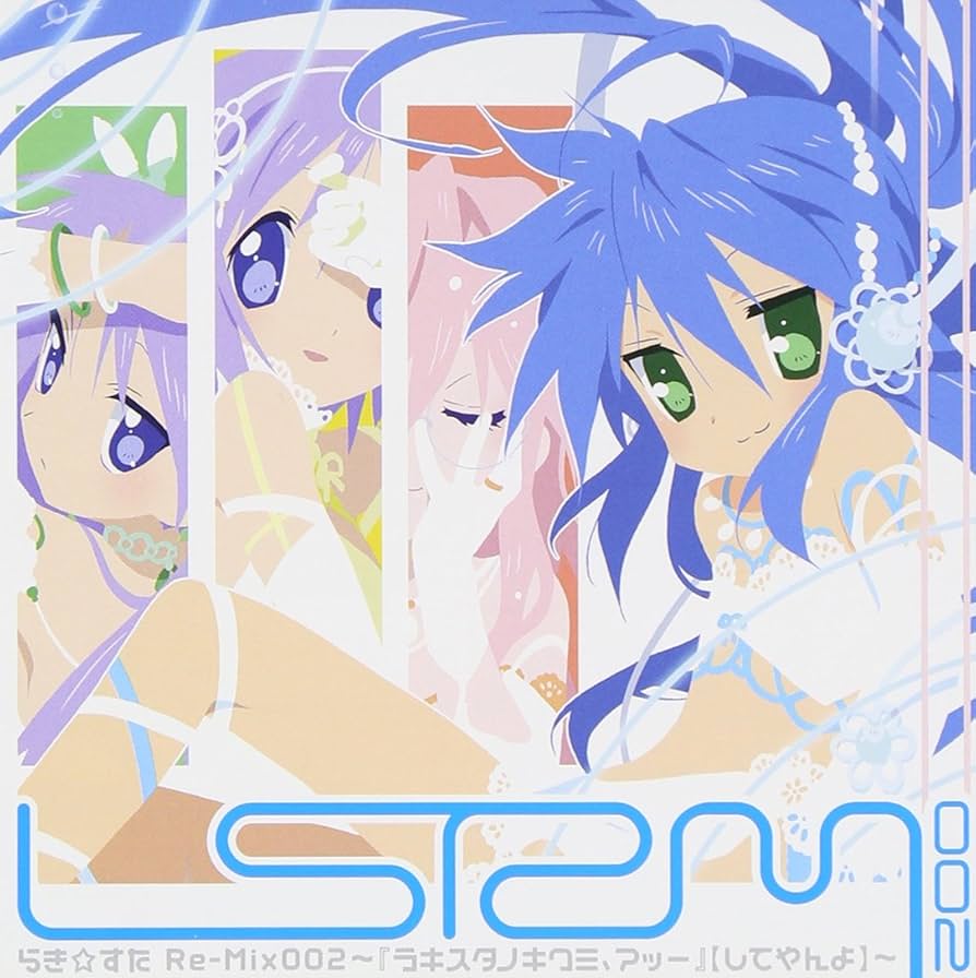 Amazon.co.jp: らき☆すた Re-Mix002~『ラキスタノキワミ