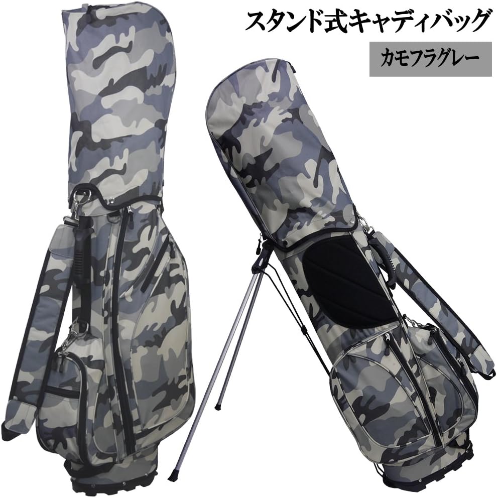 迷彩柄キャディバッグの全体像