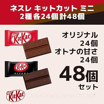 Amazon | キットカット ミニ チョコレート オリジナル オトナの