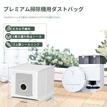 ECOVACS(エコバックス)DEEBOT T50 OMNI DEEBOT T50 OMNI（超薄型、吸引力15,000Pa、毛絡まない