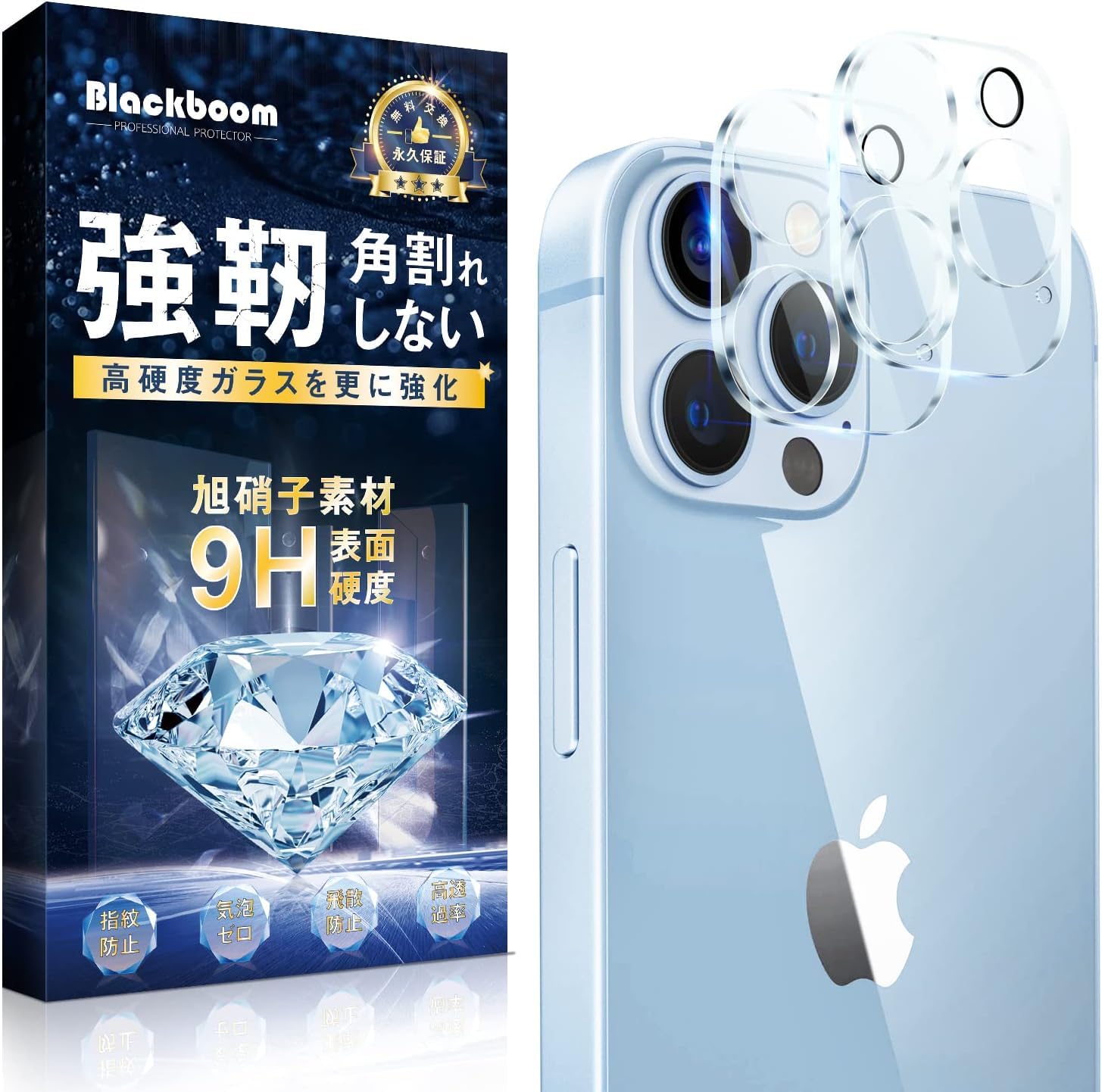 iPhone 13 Pro 128GB グラファイト　レンズ用保護フィルム付き Amazon | Apapeya For iPhone 13 Pro/iPhone 13 Pro Max用 カメラ