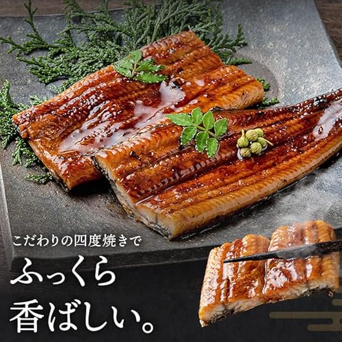 食の達人 うなぎ 鹿児島県産 2尾 ギフトBOX入 125gx2 化粧箱入 国産 蒲焼き 長焼き 無投薬 焼き上げ 無頭 2本 の商品画像 5