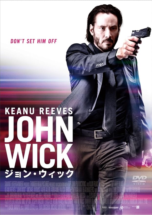 Amazon ジョン ウィック Dvd 映画
