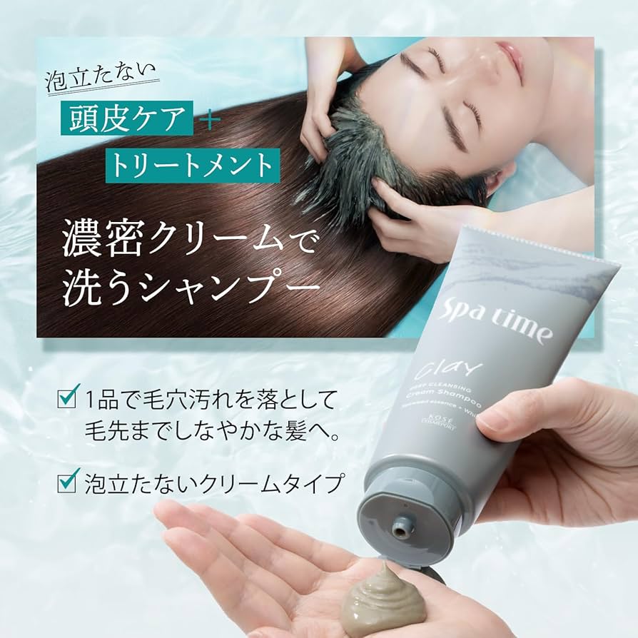 Amazon | スパタイム クリーム シャンプー （ディープクレンジング