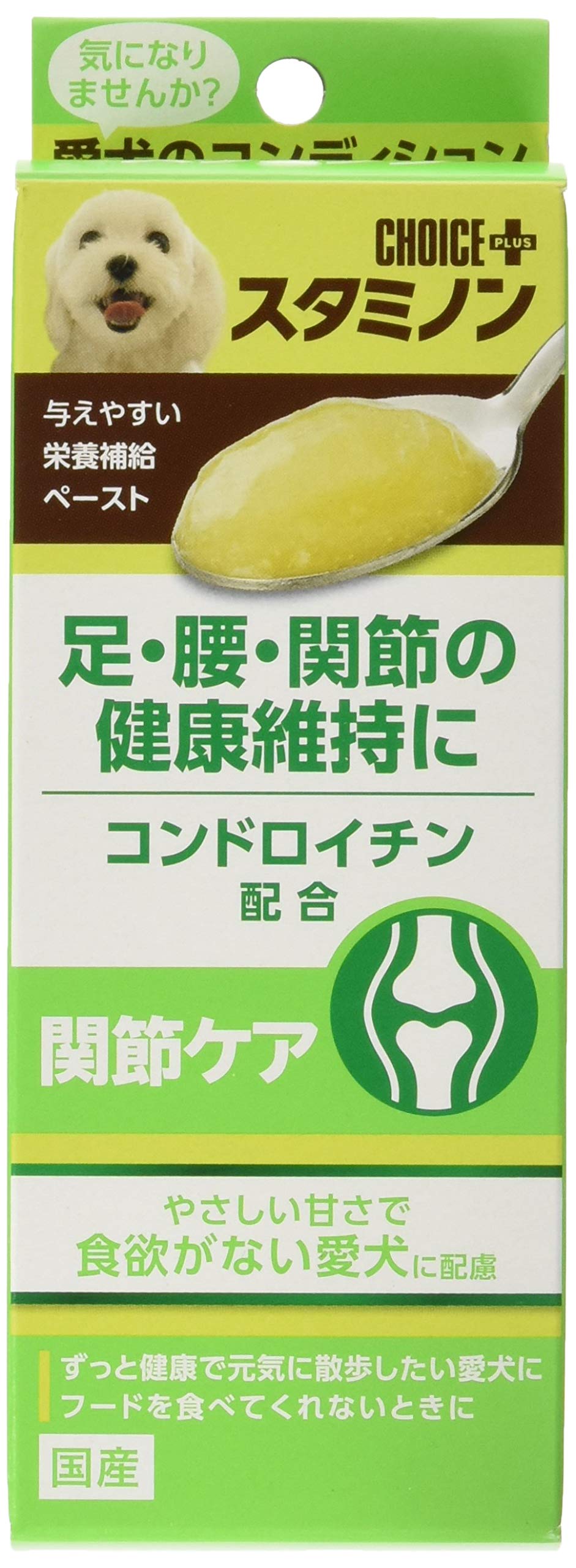 Amazon.co.jp: チョイスプラス スタミノン 関節ケア 40g 犬 : ペット用品