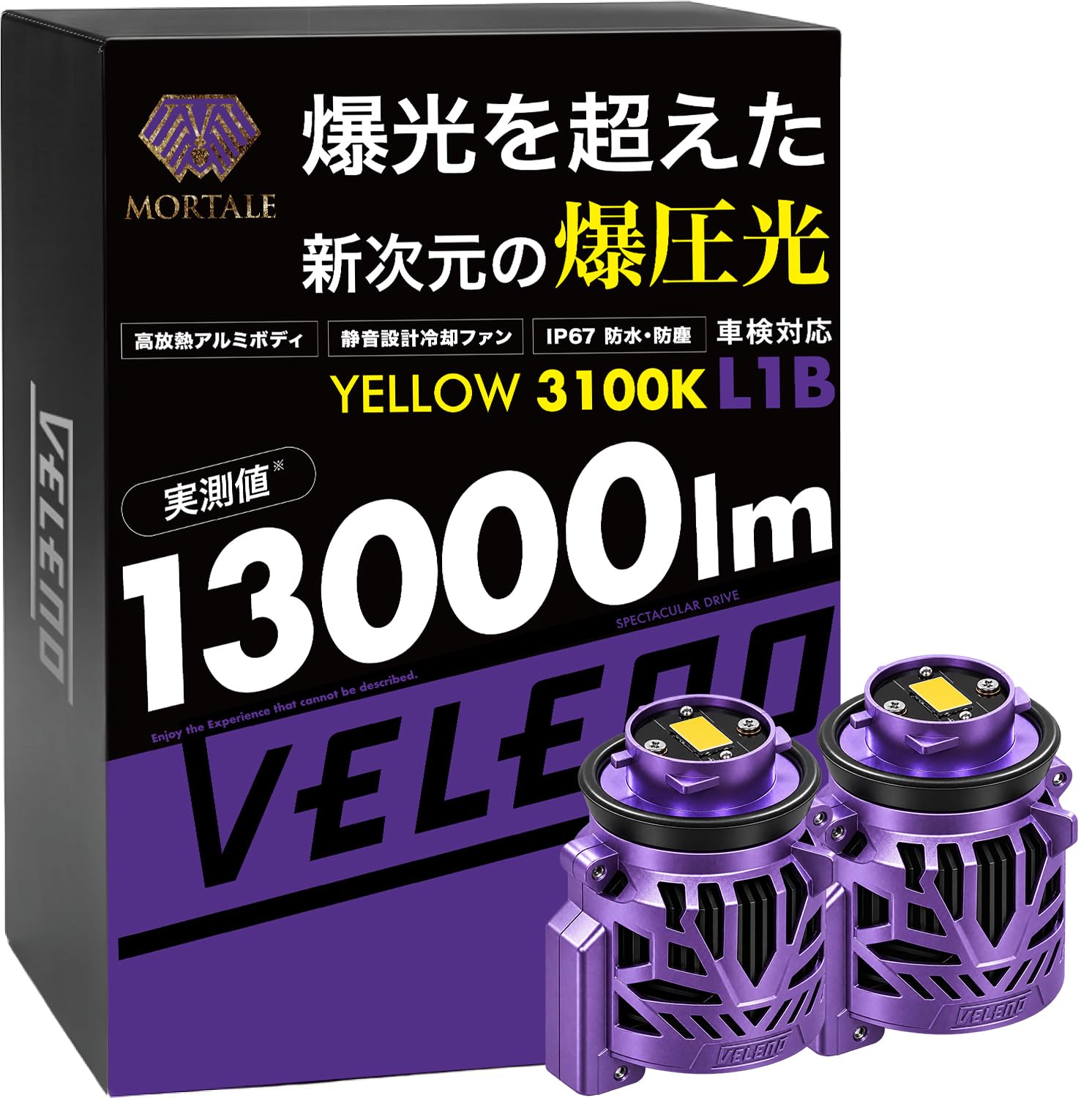 ヴェレーノ モルターレ Veleno Mortale Amazon.co.jp: VELENO MORTALE LED フォグランプ 実測値 13000lm 爆光