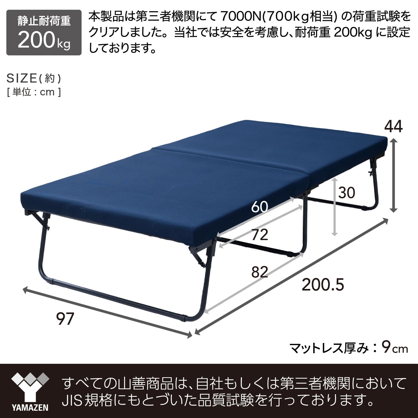 Amazon.co.jp: 山善(YAMAZEN) 折りたたみ ベッドフレーム 【完成品